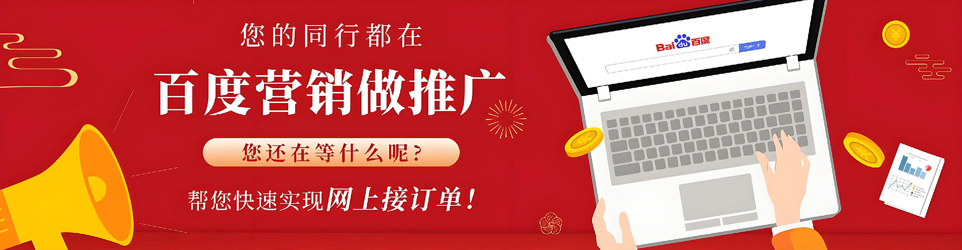 古塔百度网络推广