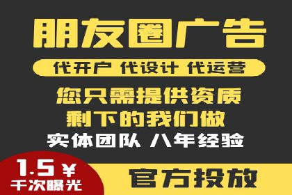 案例分享：网络推广竞价策略应用